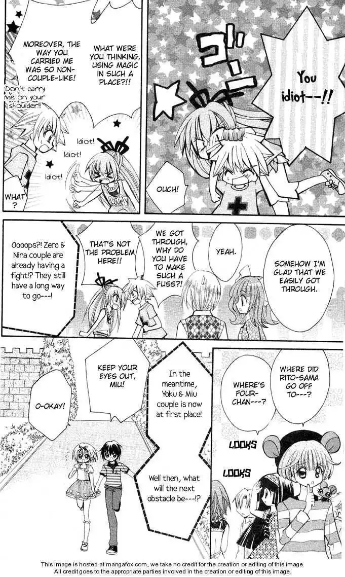 Milcute vs. Lollipop Chapter 1 16